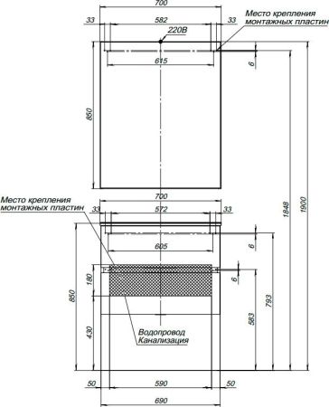 Тумба под раковину Aquanet Алвита 70 серый антрацит, артикул 00183992