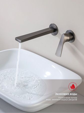 Смеситель для раковины встраиваемый Raglo R07.11.09, графит, артикул R07.11.09