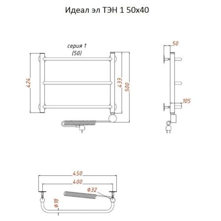Электрический полотенцесушитель Тругор Идеал 1 элТЭН 50x40 Хром, артикул Идеал1/элТЭН5040