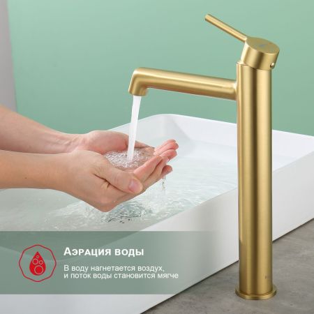 Смеситель для раковины Raglo R20.15.03, золотой сатин, артикул R20.15.03