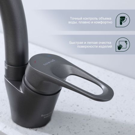 Смеситель для кухни Splenka S202.41.07, серый, артикул S202.41.07