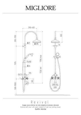 REVIVAL Душ.гарнитур (смеситель для ванны, душ/колонна, шланг, ручная лейка, верхний душ), хром, артикул 30945