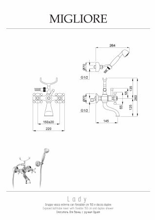 LADY Смеситель для ванны внешний, хром, артикул 18824