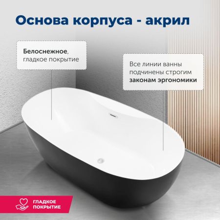 Акриловая ванна Aquanet Family Sweet 170x78 155778-GW-MB, артикул 155778-GW-MB