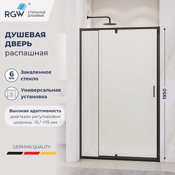 Душевая дверь RGW PA-008B (Матовое-Сатинат, 1000)