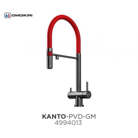 Смеситель для кухни, OMOIKIRI, Kanto, тип открывания воды-однорычажный, тип регулирования воды-керамический картридж, монтаж-на раковину/столешницу, отверстия для монтажа-1, высота, мм-495, вынос излива, мм-220, тип излива-выдвижной, поворотный, тип подво