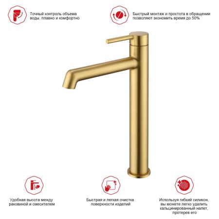 Смеситель для раковины Raglo R20.15.03, золотой сатин, артикул R20.15.03