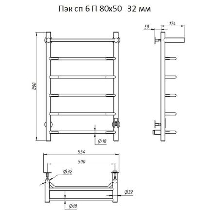 Полотенцесушитель электрический с полочкой (лесенка) Тругор Пэк сп 6 П 80х50 см, артикул Пэк сп 6П/8050 32