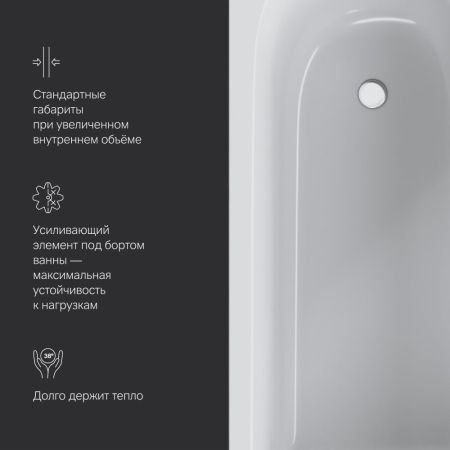 W72A-170-070W-A2 Ванна акриловая spirit 170x70, без слива/перелива