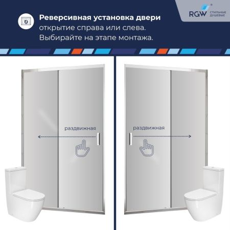Душевая дверь RGW CL-13 (Тонированное, 1500), артикул 06091315-31