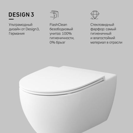 C111700WH Awe подвесной унитаз FlashClean, артикул C111700WH