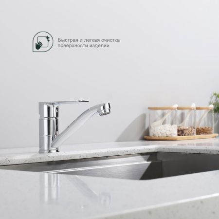 Смеситель для кухни Splenka S05.45, хром