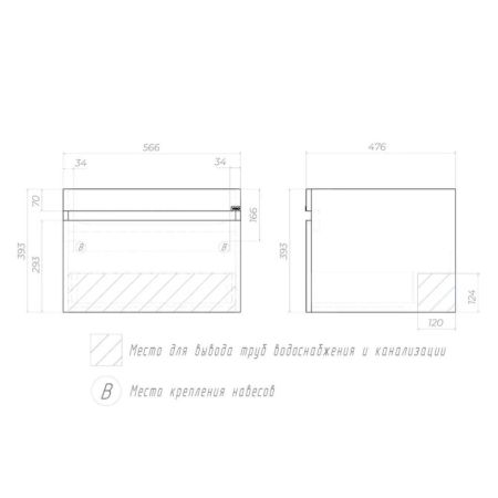 Тумба под раковину подвесная VIGO Urban 042, 60 см, артикул 042