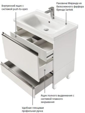 Тумба под раковину АКВАТОН КАПРИ 79,2 1A230201KPDB0 (подвесная, темное дерево) ССП, шт, артикул 1A230201KPDB0