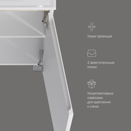 M85AFSX0451WG X-Joy, База под раковину, напольная, 45 см, 1 дверца, белый глянец, артикул M85AFSX0451WG