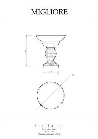 CRISTALIA Mыльница настольная, стекло/хром/SWAROVSKI, артикул 16791