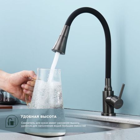 Смеситель для кухни Splenka S201.4306.09, графит