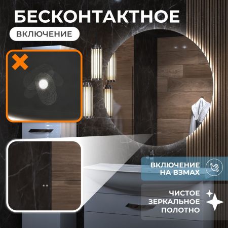 Зеркало VIGO Otti Classic 900, артикул 086