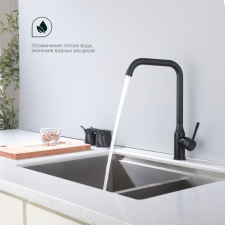 Смеситель для кухни Splenka S206.40.06, черный, артикул S206.40.06