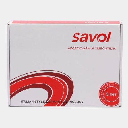 Гигиенический душ со смесителем Savol S-FXQ005H, черный, артикул S-FXQ005H