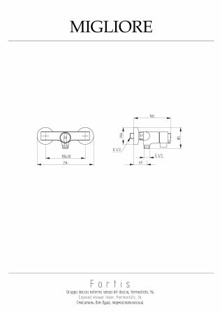 FORTIS Смеситель для душа моноком. внешний, выход М1/2" (снизу), термостат, хром