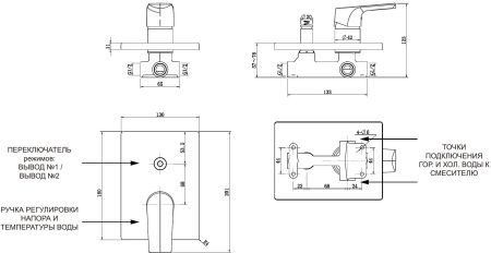 Смеситель для душа Aquanet Static AF330-51С (с внутренней частью), артикул AF330-51C