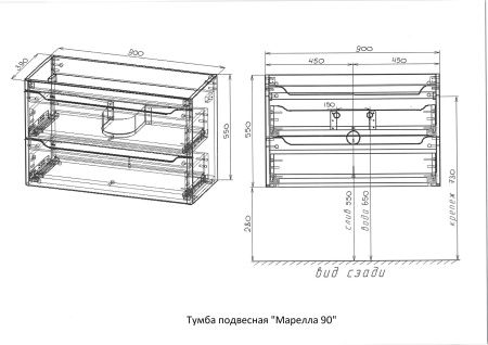 Тумба подвесная "Марелла 90" (2 ящ.) Люкс антискрейтч белый матовый, PLUS Тумба подвесная "Марелла 90" (2 ящ.) Люкс антискрейтч белый матовый, PLUS