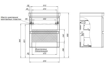 Тумба под раковину Aquanet Эмбер 60 черный матовый, артикул 00330466