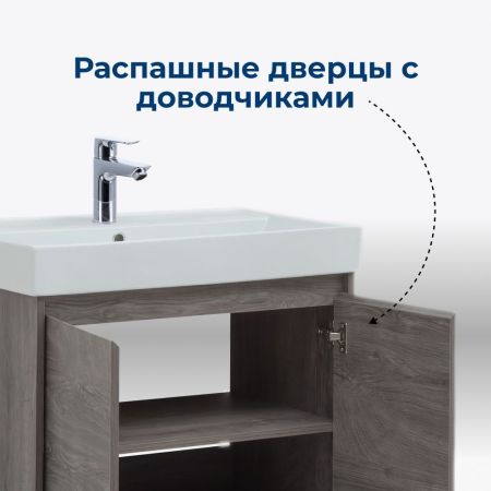 Тумба под раковину Aquanet Nova Lite 60 дуб рошелье (2 дверцы), артикул 00298848