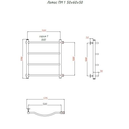 Водяной полотенцесушитель Тругор Лотос 1 ПМ 60x50 Хром, артикул Лотос1/ПМ506050