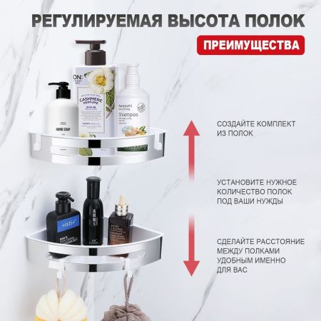 Полка для ванной комнаты угловая Raglo R340.01, хром, артикул R340.01