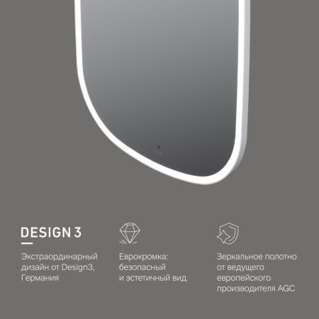 M8FMOX0651WGH Зеркало универсальное с контурной LED-подсветкой, ИК- сенсором, вытянутое, 65*124см, артикул M8FMOX0651WGH