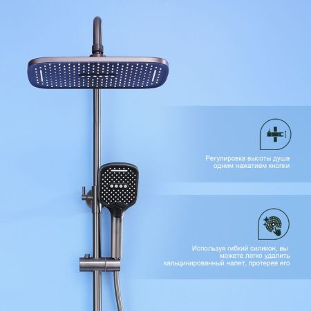 Душевая система Splenka S31.24.09, графит