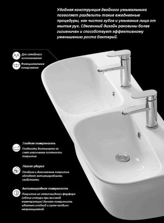 Раковина подвесная Cerutti SPA Double MARCO (670x350x300)