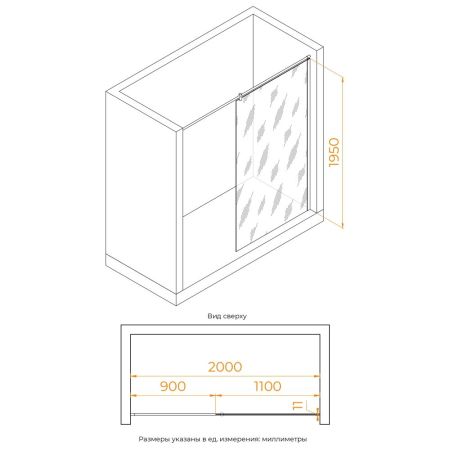 Душевая перегородка RGW WA-033 (Прозрачное, 1100), артикул 351003311-11