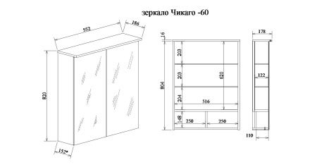 Зеркало Чикаго 60 (Дкб) Зеркало Чикаго 60 (Дкб)