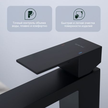 Смеситель для раковины Splenka S224.15.06, черный