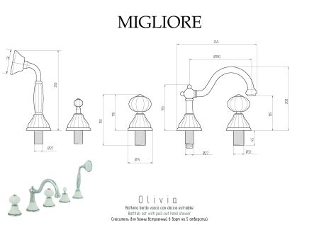 OLIVIA См-ль на борт ванны, на 5 отв., излив "змейка", бел./золото, артикул 19021