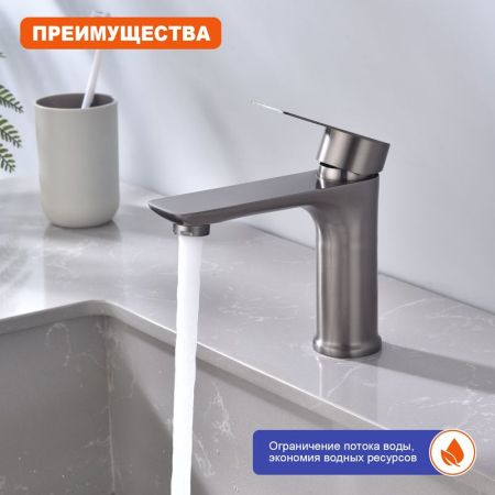 Смеситель для раковины Prohanss P35.10.09, графит