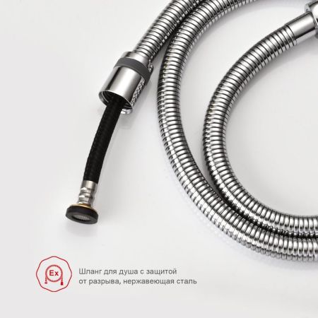 Гигиенический душ со смесителем Raglo R51.51, хром