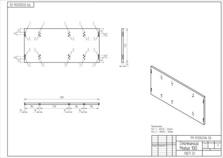 Столешница Cersanit MODUO 100 100x45 дуб (SB-BL-MOD100), артикул SB-BL-MOD100