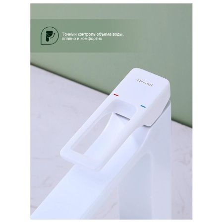 Смеситель для раковины высокий Splenka S55.15.08, белый