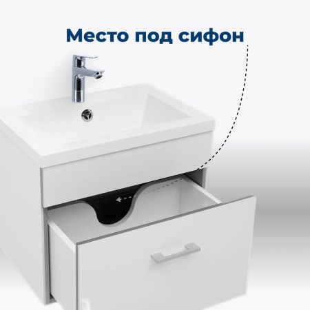 Тумба под раковину Aquanet Верона 50 белый (подвесная 1 ящик), артикул 00207765