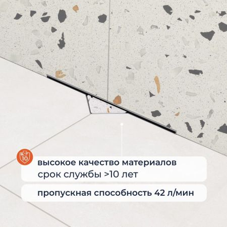 Душевой трап RGW SDR-60