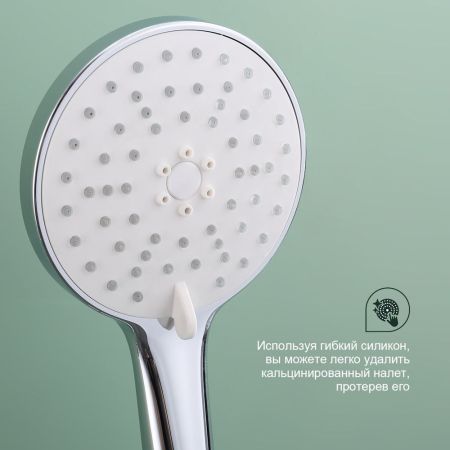 Смеситель для душа Splenka S07.20, хром, артикул S07.20