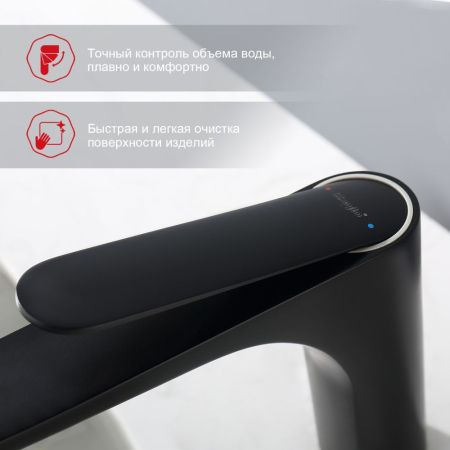 Смеситель для раковины Raglo R21.10.06, черный, артикул R21.10.06