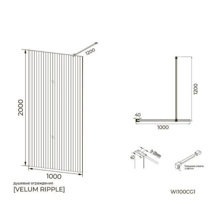 Душевая перегородка Knotlor WI100CG1RB 100х200, бронза