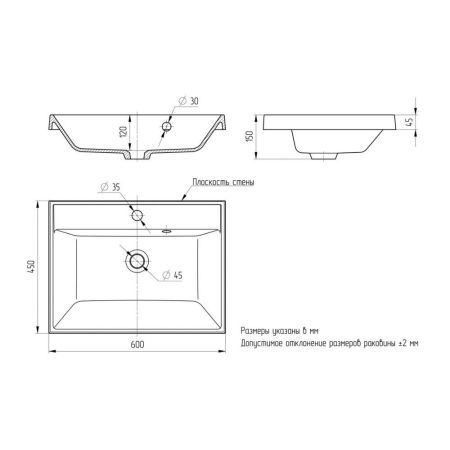 Раковина Paola Alba 600, белый, артикул Paola Alba 600