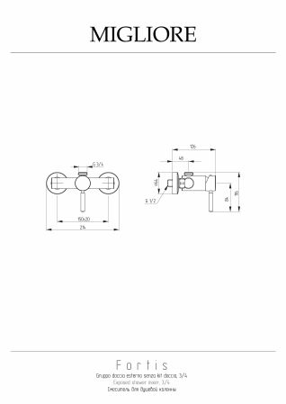FORTIS Смеситель для душа моноком. внешний, выход М1/2" (снизу), хром, артикул 18652