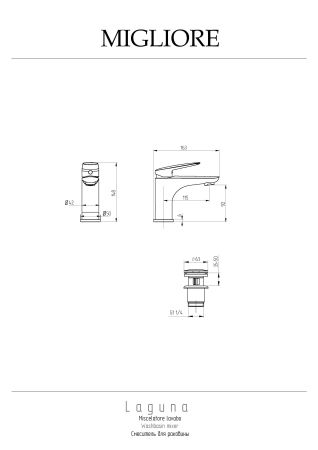 LAGUNA Смеситель для раковины моноком., хром, артикул 26077